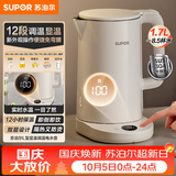 苏泊尔（SUPOR）电热水壶烧水壶 多段调温自动断电保温 恒温水壶 调奶器  304健康内胆 家用电水壶 SW-17J78A