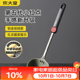 炊大皇抗菌汤勺硅胶汤勺不粘汤锅火锅汤勺耐高温