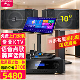 山水（SANSUI） FK-101专业家用K歌包房酒吧卡拉OK商用家庭点歌唱K设备音响套装大功率音箱功放影院 【推荐】FK101三分频音箱+功放+话筒+3T点歌