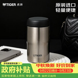 虎牌（TIGER）保温杯男女士不锈钢原装进口中秋节礼物水杯MJA-B024-XCT 240ML