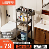 溢彩年华卫生间置物架落地家用夹缝储物架子浴室用品多层收纳架6053-BK