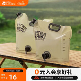 牧高笛（MOBIGARDEN）便携水袋 户外露营储水袋带水龙头手提大容量 NX25690002 帆木色