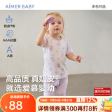 爱慕婴幼宝宝衣服小猪佩奇IP中性婴儿睡衣睡裤家居服套头短袖/裤子奶皮衣 上衣-萌萌海马AB141D971 90