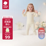 babycare山茶花儿童家居服春秋莫代尔薄款睡衣居家套装 奶酪白 130