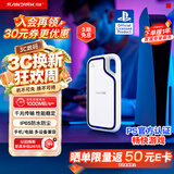 Sandisk闪迪1TB Type-c USB3.2 移动固态硬盘（PSSD）E62 PS5游戏机授权版 手机直连笔记本电脑外接 3米防摔 