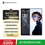 努比亚（nubia）红魔11S Pro+第五代骁龙8至尊领先版 16GB+512GB 氘锋透明暗夜 双冷散热 游戏手机