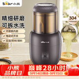 小熊（Bear）研磨机打粉机超细 料理机 中药粉碎机磨粉机小型 搅拌机 老人专用流食机FSJ-A03D1
