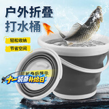 臻佑（Grsaed）折叠桶水桶家用洗车桶车载户外钓鱼桶便携打水桶取水桶灰色 10L