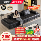 HODW劳伦斯真皮沙发客厅头层牛皮意式极简大户型高档直排沙发2026新款 2.80m直排沙发【桦木承重提升99%】 【全覆盖2.8mm头层皮】特厚不锈钢底框