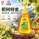 冠生园 椴树蜂蜜428g 便携挤压瓶纯蜂蜜中华老字号送礼早餐牛奶伴侣冲饮