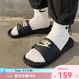 耐克（NIKE）拖鞋男鞋2026年沙滩游泳舒适柔软防滑凉拖鞋休闲运动一字拖 CN9675-006/店长主推 42.5 270mm