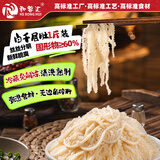 和蓉汇白千层肚1斤 固形物≥60% 冷藏火锅食材麻辣烫千层百叶毛肚生鲜