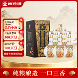 四特酒 东方韵 弘韵 特香型白酒 42度 500ml*6瓶 整箱装