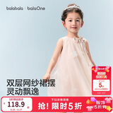 巴拉巴拉童装儿童连衣裙2026夏装新款女童宝宝裙子背心裙甜美网纱裙公主裙