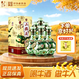 牛栏山 珍品(30)二锅头 青龙 清香型白酒 46度 500ml*6瓶 整箱装