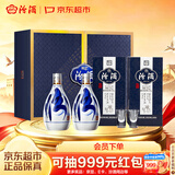 汾酒青花20 清香型白酒 53度 375ml*2瓶礼盒装 内含酒具 收藏礼赠