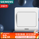 西门子（SIEMENS）开关插座 一开多控 中途开关 暗装面板 远景雅白色5TA01121CC1