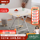 飞旺藤达折叠桌餐桌小户型家用客厅吃饭桌子户外摆摊桌子出租房便携小方桌 暖白色【70*70*50】