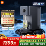 米家小米净水器 台式净饮机NFC家用免安装RO反渗透即热原废分离水箱 净水一体机1级水效MRH142b