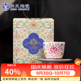 苏氏陶瓷丨珐琅彩宫廷风陶瓷个人茶杯茶托礼盒伴手礼（粉）J1058