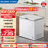 美菱（MeiLing）抑菌减霜201升单温家用冷柜超薄84.1%减霜一级能效深冷速冻120小时断电保护家用冷柜以旧换新 白色 201升 BC/BD-201DT