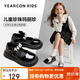 意尔康女童漆皮玛丽珍黑皮鞋珍珠蝴蝶结小学生校鞋表演软底单鞋黑色33