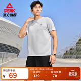 匹克跑步速干运动套装男秋季衣健身服透气排汗羽毛球服短袖短裤两件套 新浅灰【升级C款-带拉链】 X4L/195