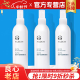 如新国产官方护肤品旗舰如新滋润喷雾液N喷保湿水补水国产 滋润喷雾3瓶