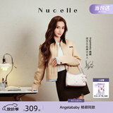 纽芝兰（NUCELLE）Angelababy同款飞马豌豆包2026新款单肩腋下斜挎女士包包生日礼物