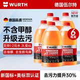 伍尔特玻璃水强力去污去油膜虫胶特斯拉宝马乙醇高端雨刮水汽车专用6瓶