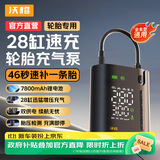 沃橙车载充气泵汽车轮胎打气泵大功率打气筒公路车电动无线测压YY01