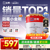 立邦乳胶漆涂料京雅居墙漆高倍防霉抗甲醛五合一18L/约25kg 可调色