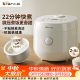 小熊（Bear）电饭煲 小2-3人 快煮饭 微压煮饭更香不粘内胆电饭锅3L DFB-H30J8