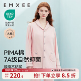 嫚熙（EMXEE）嫚熙春夏薄款纯棉月子服孕妇哺乳睡衣产后产妇家居服 猫咪款粉色【两件套-带哺乳口】 L【合适120-145斤 Supima棉】