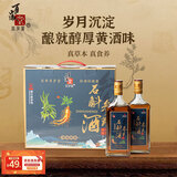 百岁堂绍兴产黄酒石斛参芪酒500ml*6瓶装整箱半干型酒龄八年黄酒