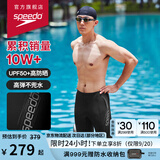 速比涛（Speedo）泳裤男动感舒适高弹专业训练速干及膝泳裤运动防晒 黑/灰色 32