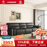 左右大黑牛6050头层牛皮现代简约皮艺沙发黑茶色3m客厅沙发