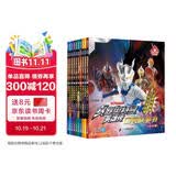 赛罗奥特曼英雄传口袋故事书（全10册）5-10岁 儿童绘本故事礼物孩子喜欢的动漫书全新酷炫画面自主阅读 暑假作业 一升二暑假衔接 小升初暑假衔接 儿童年货节送礼
