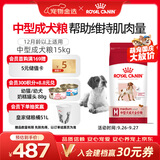 皇家狗粮 成犬狗粮 犬粮 宠物 中型犬 M25 全价犬粮 12月 15KG