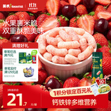 英氏婴幼儿手指泡芙樱桃草莓味 婴儿宝宝零食泡芙条辅食酥脆易溶38g