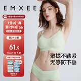 嫚熙（EMXEE）哺乳内衣薄款聚拢无钢圈一片式不跑杯无痕孕妇文胸喂奶松石绿L码