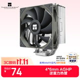 利民（thermalright）Assassin Spirit 120 V2 刺灵 CPU风冷散热器 AGHP4.0逆重力4热管 支持双平台 AS120 V2