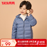 鸭鸭（YAYA）儿童羽绒服轻薄男女童装秋冬男童小童中大童轻便冬装外套D 雾霾蓝 130