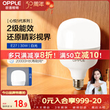 欧普照明（OPPLE）LED灯泡节能灯泡E27大螺口家用商用摆摊大功率厂房工矿灯30瓦白光