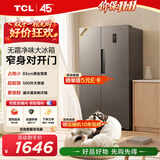 TCL「 汪鲜生」500升2026新款双开门对开门大容量净味一级能效风冷无霜家用电冰箱R500V5-S国家补贴