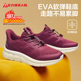 足力健老人鞋【送妈妈】中老年轻便散步休闲健步鞋2431380J 女 酒红 38