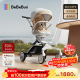 bebebus遛娃神器轻便可折叠双向可坐可躺减震高景观婴儿车溜娃口袋推车