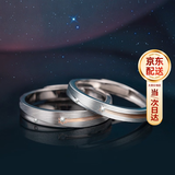 沫兰（MOLADY）S925银情侣戒指男女戒指活口可调节生日纪念日礼物送女友老婆 [送礼推荐]极星情侣对戒*礼盒