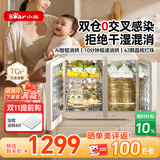 小熊（Bear）双仓婴儿消毒柜 奶瓶消毒柜家用奶瓶消毒带烘干一体机 双舱