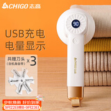 志高（CHIGO）热销8万台+】毛球修剪器毛衣剃毛器衣服去球器打毛器剃毛机除毛器去毛球器刮毛器毛球修剪神器M108